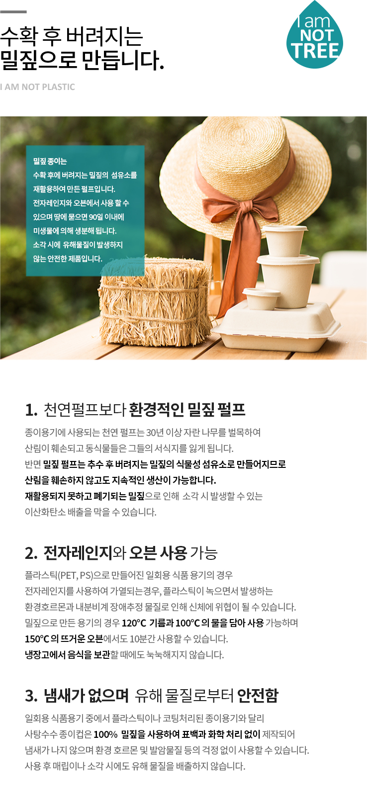[뚜껑일체] 펄프 용기 1000ml 200개